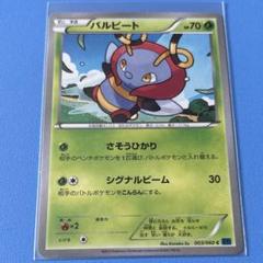 Amazon.co.jp: ポケモンカードゲームSV sv8 拡張パック 超電