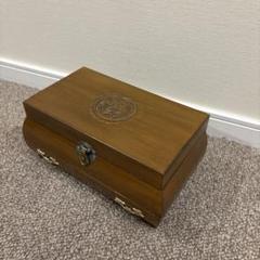 アンティーク　ジュエリーボックス　小物入れ　骨董品　縁起物