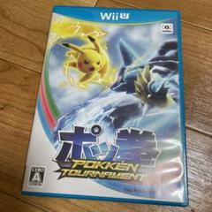 ポッ拳 POKKEN TOURNAMENT