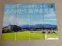 2025年最新】競馬 ポスター b1の人気アイテム - メルカリ
