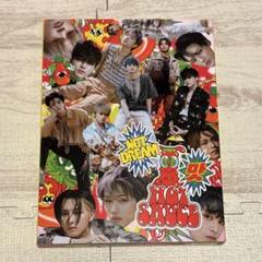 nct dream hot source CD アルバム 黄