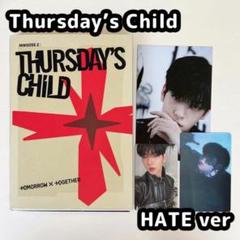 TXT Thursday's Child ラキドロ スビン txt スビン 연준 soobin ラキドロ Thursday's Child - メルカリ
