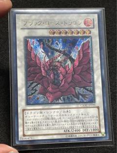 2025年最新】遊戯王 レリーフの人気アイテム - メルカリ