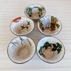 楽天市場】京焼 清水焼 茶碗／湯呑 乾山 花小路 4点セット 森俊