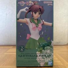 2025年最新】セーラージュピター glitterの人気アイテム - メルカリ