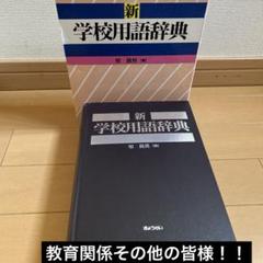 日朝漢字辞典 李 基昌 李基昌 日朝漢字辞典 | 李 基昌 |本 | 通販 | Amazon