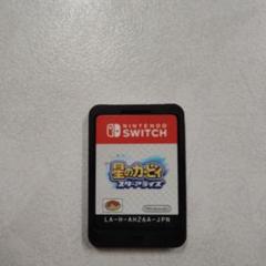 星のカービィ スターアライズ Nintendo Switch