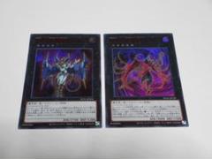 仮面魔踏士シャイニング　仮面魔踏士アンブラル　ウルトラ　レッド　RED　赤文字