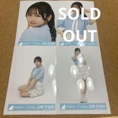 【新品未使用】上村ひなの　抱き枕カバー　白海❸ 518qEeAXH7L._UF894,1000_QL80_.jpg