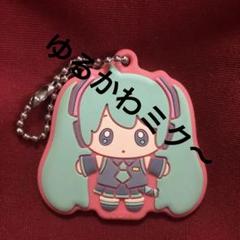 初音ミク デフォルメキーホルダー