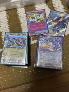 ポケカ引退品