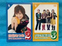 2025年最新】メロン記念日 MAGAZINEの人気アイテム - メルカリ