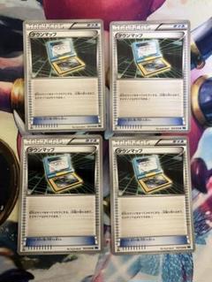 2025年最新】ポケモンカード タウンマップの人気アイテム - メルカリ