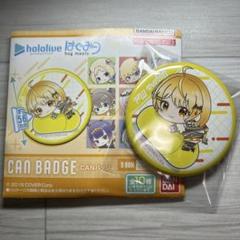 希少】ノンストップストーリー 缶バッジ 夜空メル 3つ
