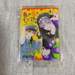 2025年最新】花とゆめ 懸賞の人気アイテム - メルカリ