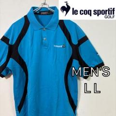 【Le Coq Sportif GOLF】美品 半袖ポロシャツ メンズLL