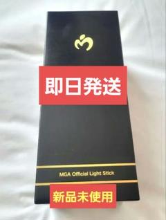MrsGREENAPPLE ライトスティック　ケース　未開封品 D60-MA0380_01_63850f56-c768-