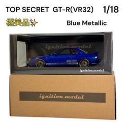 2025年最新】1/18 GT-R R32の人気アイテム - メルカリ