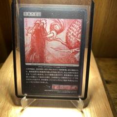 雷神　もののけ京都　psa10 パーティを彩るご馳走や もののけ京都 PSA10連番】村上隆 風神