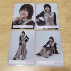 2025年最新】的野美青生写真の人気アイテム - メルカリ
