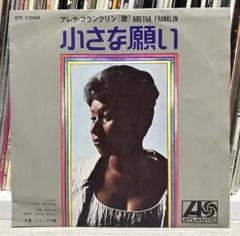 アレサ・フランクリン LPレコード 2枚セット 未開封新品 2025年最新】Yahoo!オークション -アレサフランクリン レコード