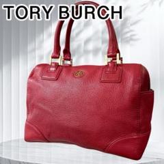 TORY BURCH トリーバーチ ミニ　ボストンバッグ　ロビンソン　レッド