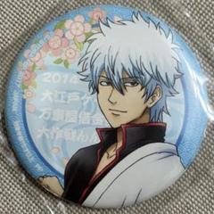 銀魂　大江戸ゲームセンター　2014　缶バッジ　神楽　万事屋借金返済大作戦んん 銀魂 大江戸ゲームセンター万事屋 借金返済大作戦!!!! 缶バッジ