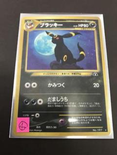 美品！思い出のブラッキー ★ 拡張パック第2弾 遺跡をこえて… ブラッキーlv.40 拡張パック第2弾 遺跡をこえて…