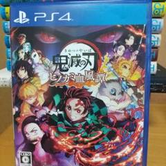 鬼滅の刃 ヒノカミ血風譚 ps4