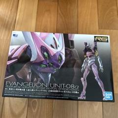 RG エヴァンゲリオン　８体　まとめ売り RG エヴァンゲリオン 8体 まとめ売り