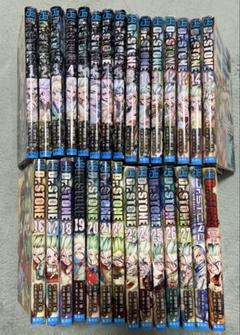 【裁断済】Dr.Stone 全巻 裁断済】Dr. STONE 全巻セット 1-27巻 Amazon.co.jp: Dr.STONE 1~
