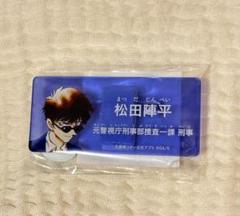 2025年最新】松田陣平 ネームバッジの人気アイテム - メルカリ