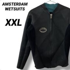 AMSTERDAM WETSUITS ウェットスーツ　長袖　タッパー　ラバー AMSTERDAM WETSUITS ウェットスーツ 長袖 タッパー ラバー