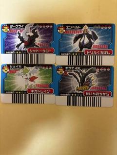 ポケモンカードセット ダークライ エンペルト シェイミ ギラティナ