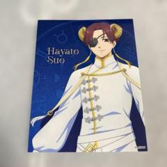 【シングル】蘇芳隼人 SR★★ 星2パラレル ⑤ ユニオンアリーナ ウインドブレイカー 蘇芳隼人 SR 星2 パラレル