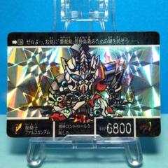 ナイトガンダムカードダス　当時物17枚　SDガンダム外伝 ナイトガンダムカードダス 当時物17枚 SDガンダム外伝 - メルカリ