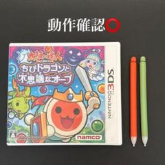 太鼓の達人 ちびドラゴンと不思議なオーブ タッチペン付き 3DS ソフト