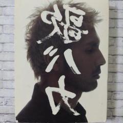 ❤️４９枚★平井堅★デビュー 1st～46th(欠品有)★廃盤★４９種セット 平井堅 DVD付初回生産限／歌バカ KenHirai10TH