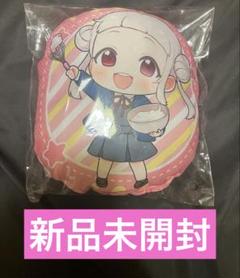 新品未開封 ラブライブ! スーパースター!! 嵐千砂都 クッション スイパラ