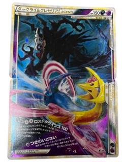 デッキケース 月光の追跡 クレセリア ダークライ ポケカデッキケース クレセリア&ダークライ 月光の追跡 ゆう