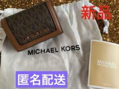 マイケルコース　財布　福袋のサムネイル