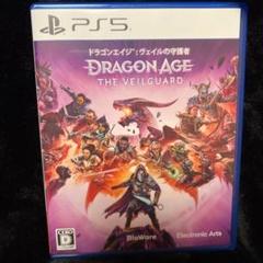 ドラゴンエイジ　ヴェイルの守護者　ps5版