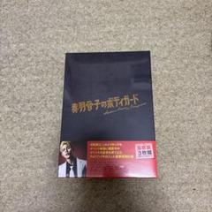 赤羽骨子のボディガード 豪華版 Blu-ray