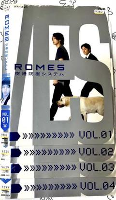 ROMES 空港防御システム　DVD 全巻セット　レンタルアップ