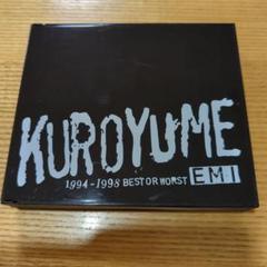黒夢CDセット(アルバム6種、シングル7種)※2025/7/5未発表シングル追加 2025年最新】黒夢CD my strange daysの人気アイテム - メルカリ
