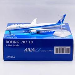 非売品‼️全日空商事ANA B787 Dreamliner 初就航記念　1/200 非売品‼️全日空商事ANA B787 Dreamliner 初就航記念 1/200