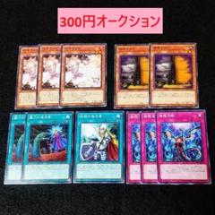 【初心者向け】遊戯王 汎用系カードまとめ 200枚超 Amazon.co.jp: 遊戯王カード 超重神童ワカ－U4(シークレット