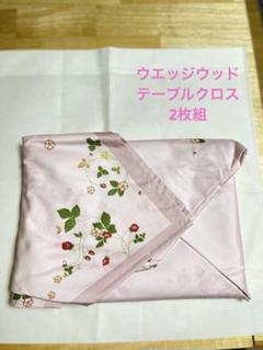  ワイルドストロベリー テーブルクロス Amazon｜キャスキッドソン ワイルドストロベリー テーブルクロス
