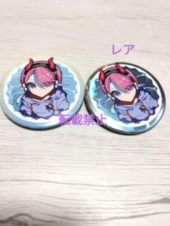 CRフェス ランダム缶バッジ　レアノーマル　selly