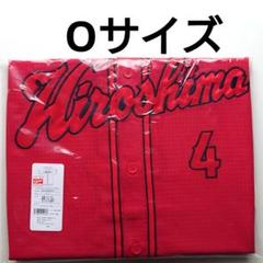 広島東洋カープ 矢野雅哉選手ユニフォーム&バック&チケット